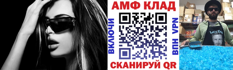 Amphetamine 97%  Купить  Каменск-Уральский 