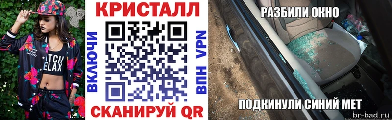 АМФЕТАМИН Розовый Каменск-Уральский