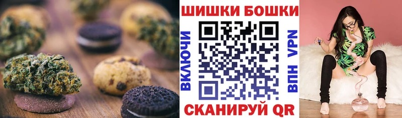 Cannafood марихуана  Купить  Каменск-Уральский 