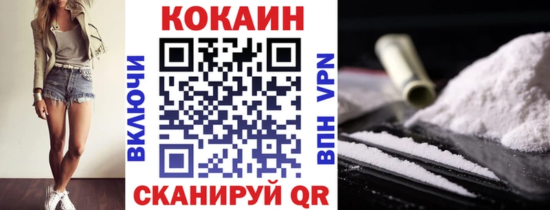 COCAIN Перу  Купить где  Каменск-Уральский 