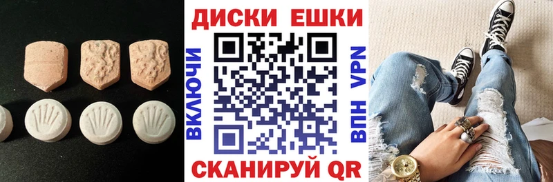 Экстази MDMA  Купить закладки  Каменск-Уральский 
