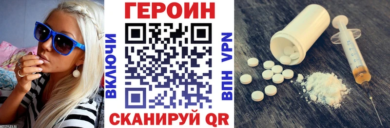 Героин гречка  Купить  Каменск-Уральский 