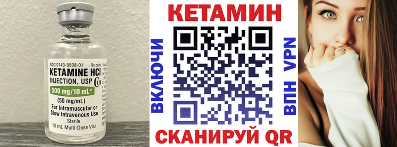 КЕТАМИН ketamine Купить закладки Каменск-Уральский
