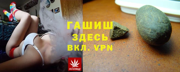 соль ск Аркадак