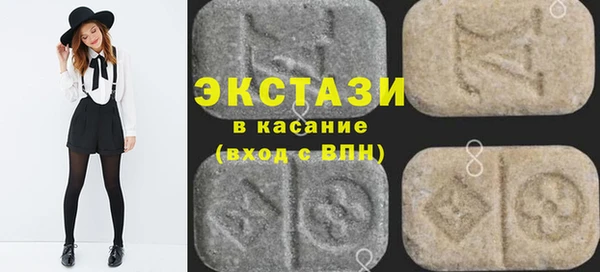 ПСИЛОЦИБИНОВЫЕ ГРИБЫ Армянск