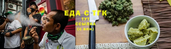 ПСИЛОЦИБИНОВЫЕ ГРИБЫ Армянск