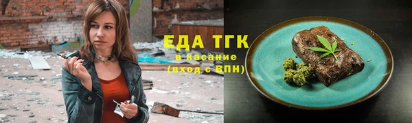 первитин Арсеньев