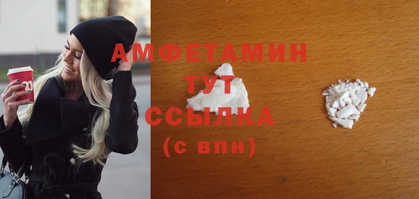 соль ск Аркадак