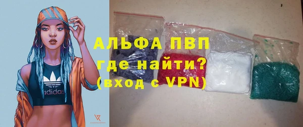 первитин Арсеньев