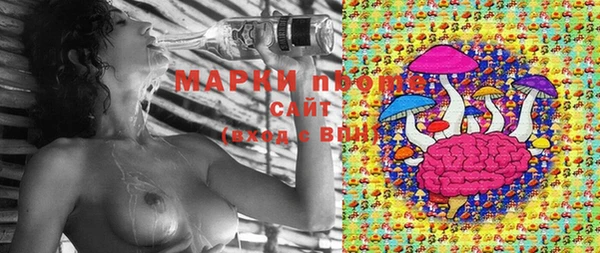 первитин Арсеньев