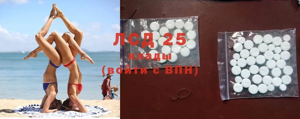 соль ск Аркадак