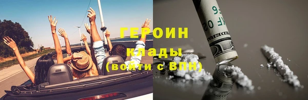 соль ск Аркадак