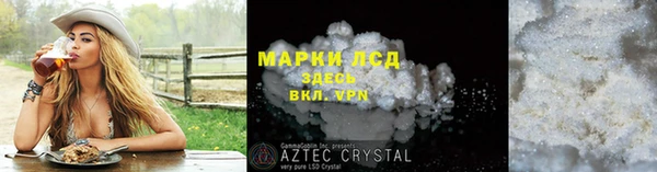 первитин Арсеньев