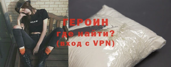 ПСИЛОЦИБИНОВЫЕ ГРИБЫ Армянск