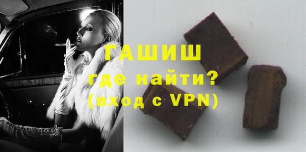 первитин Арсеньев