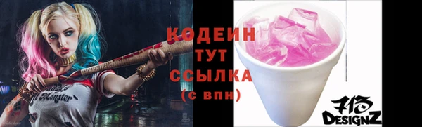 ПСИЛОЦИБИНОВЫЕ ГРИБЫ Армянск