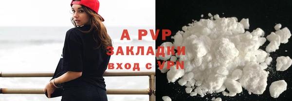 первитин Арсеньев