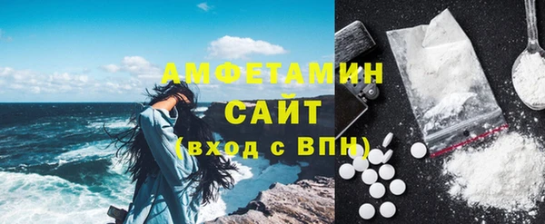 ПСИЛОЦИБИНОВЫЕ ГРИБЫ Армянск