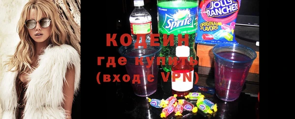 ПСИЛОЦИБИНОВЫЕ ГРИБЫ Армянск