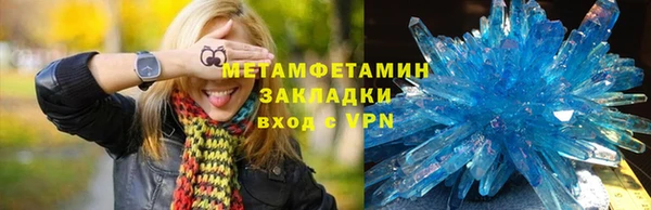 ПСИЛОЦИБИНОВЫЕ ГРИБЫ Армянск