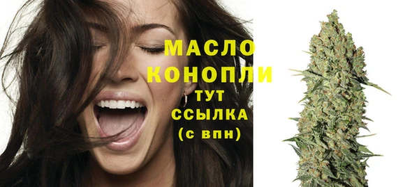 соль ск Аркадак