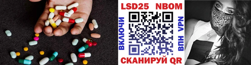 Купить где  Каменск-Уральский  ЛСД экстази кислота 