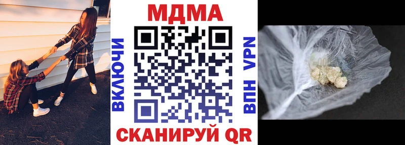 MDMA VHQ  Купить закладки  Каменск-Уральский 