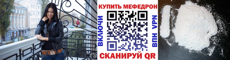 Мефедрон кристаллы  Каменск-Уральский 