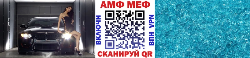 Первитин кристалл  Купить где  Каменск-Уральский 