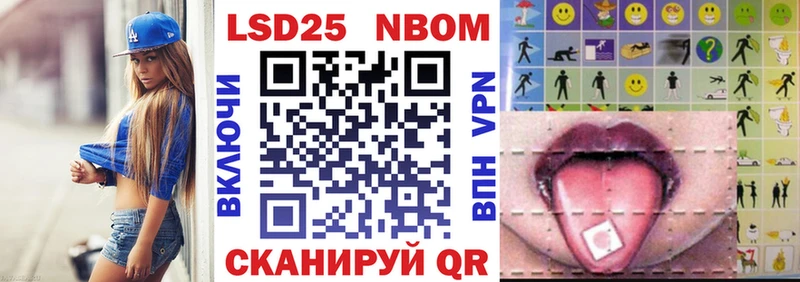 Марки N-bome 1,8мг  Купить  Каменск-Уральский 