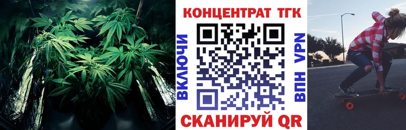 ТГК вейп с тгк  Купить закладки  Каменск-Уральский 